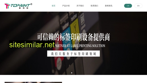 toprint.cn alternative sites
