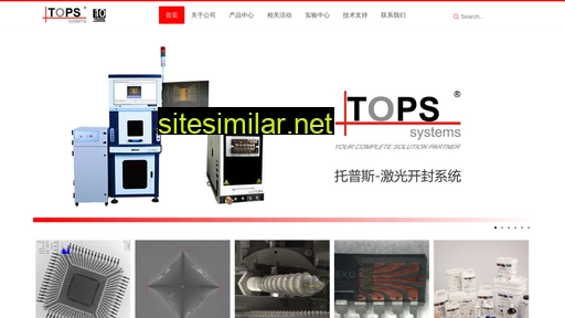topshk.cn alternative sites