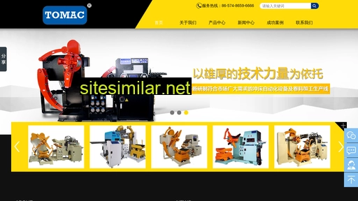 toptran.com.cn alternative sites
