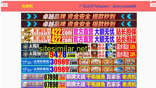 toqit.cn alternative sites