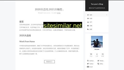 toryzen.cn alternative sites
