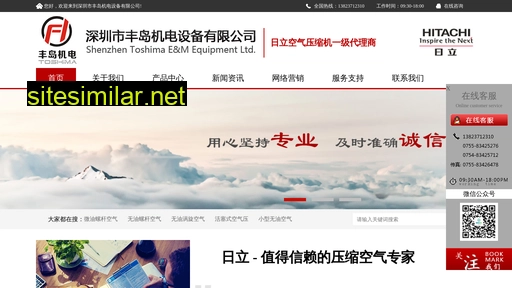toshima.com.cn alternative sites