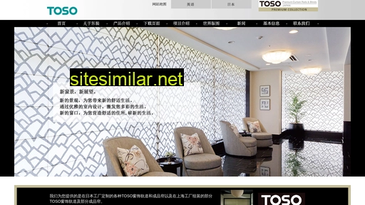 toso-sh.cn alternative sites