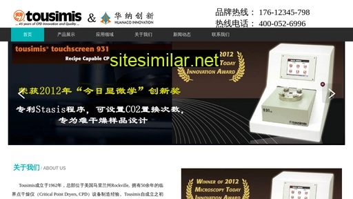 tousimis.com.cn alternative sites