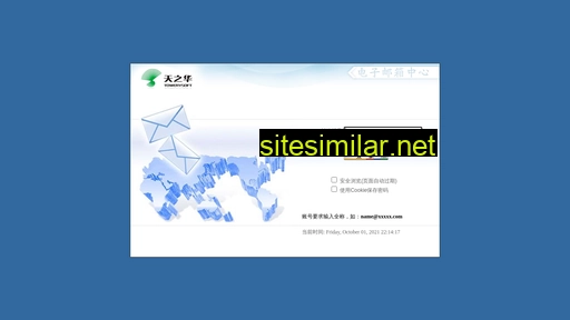 towery.com.cn alternative sites
