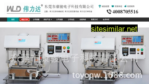 toyoqw.com.cn alternative sites