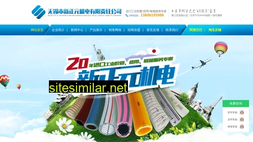 toyox.com.cn alternative sites