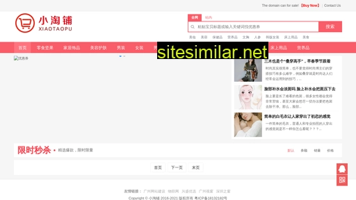 tozn.cn alternative sites