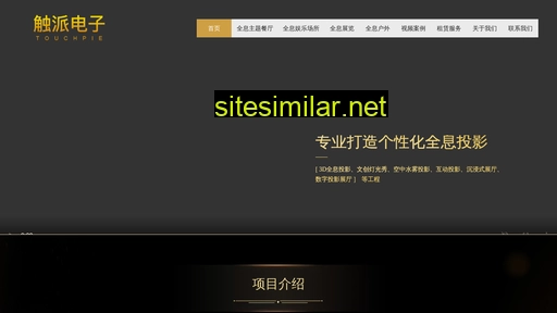 t-pie.cn alternative sites