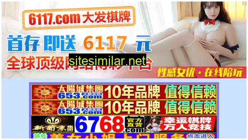 t-shijing.com.cn alternative sites