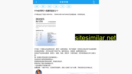 t-yaoqingma.cn alternative sites