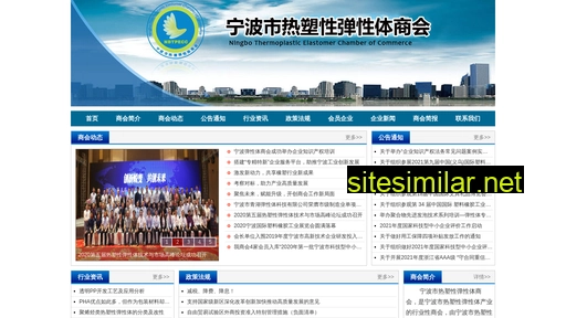 tpecc.cn alternative sites