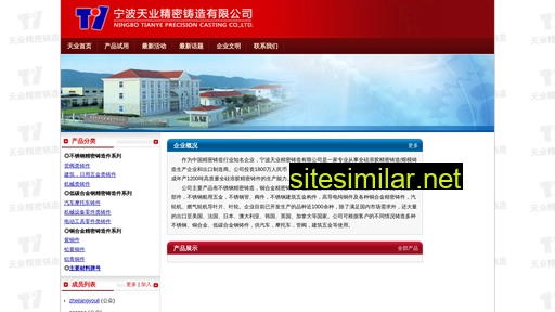 tprgs.cn alternative sites