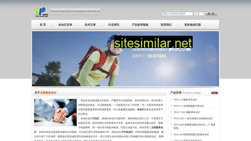 tpscd.cn alternative sites