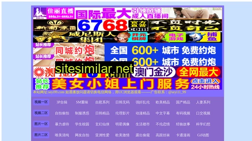 tptlj.cn alternative sites