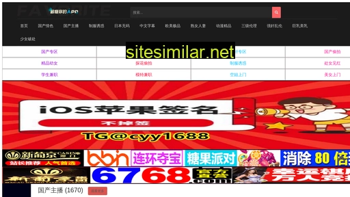 tpy3.cn alternative sites