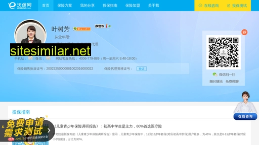 tpyel.cn alternative sites