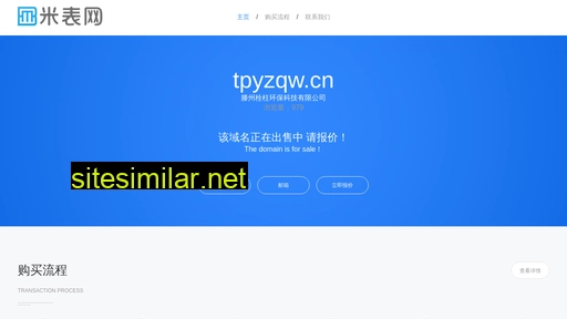 Tpyzqw similar sites