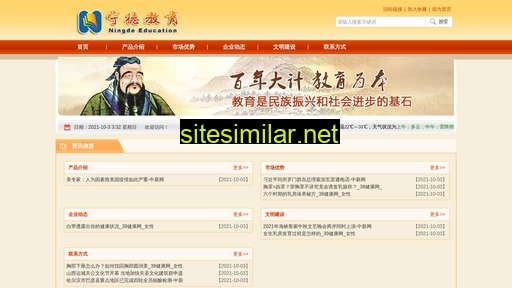 tqjgs.cn alternative sites