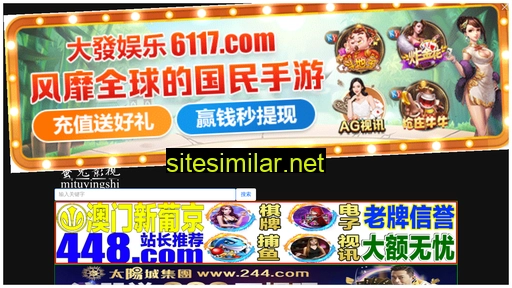 tqmw.com.cn alternative sites