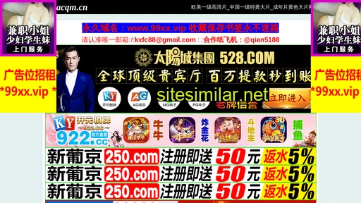 tqtgacqm.cn alternative sites