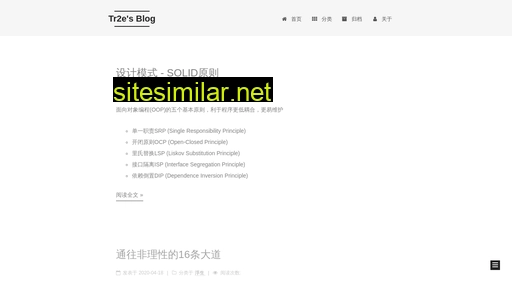 tr2e.com.cn alternative sites