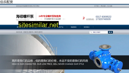 traincn.cn alternative sites