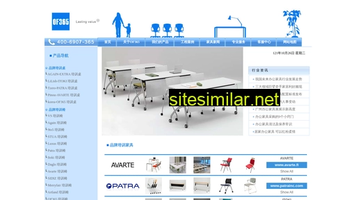 training-furniture.cn alternative sites