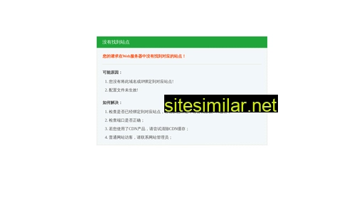 tranbo.cn alternative sites