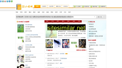 traaqu.cn alternative sites
