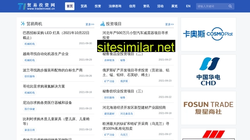 tradeinvest.cn alternative sites