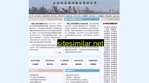 translation4u.com.cn alternative sites