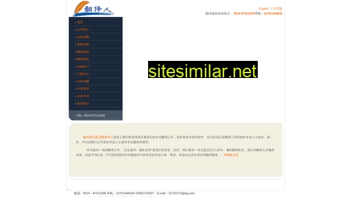 transman.cn alternative sites
