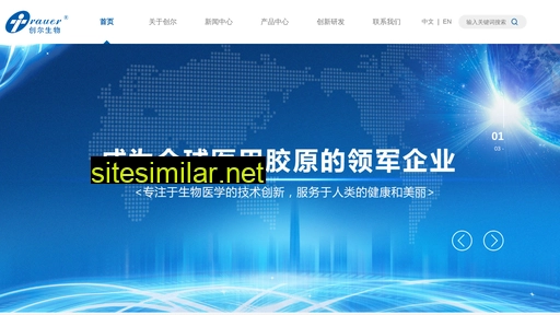 trauer.com.cn alternative sites
