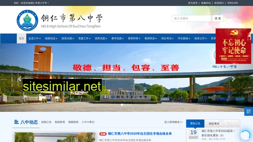 trbz.net.cn alternative sites
