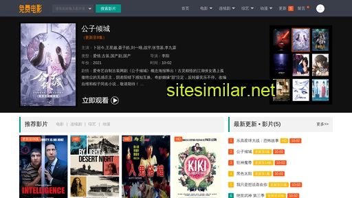 trechina.com.cn alternative sites