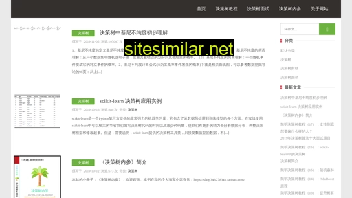 treekit.cn alternative sites