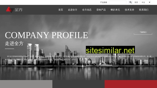 trefan.com.cn alternative sites