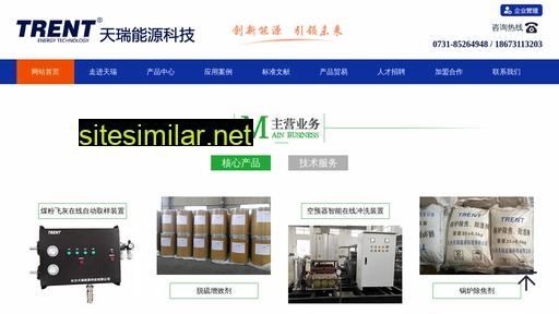 tren.com.cn alternative sites