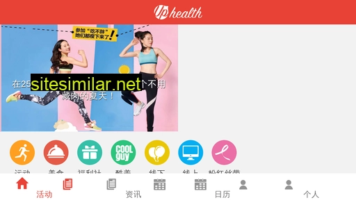 trends-health.com.cn alternative sites