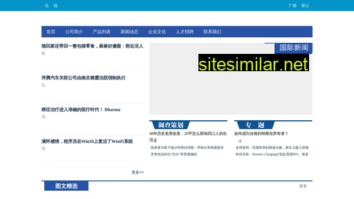 tri-sen.com.cn alternative sites