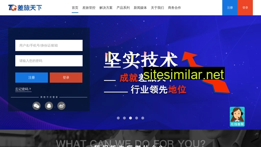 tripg.cn alternative sites
