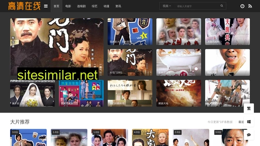 tronfan.net.cn alternative sites