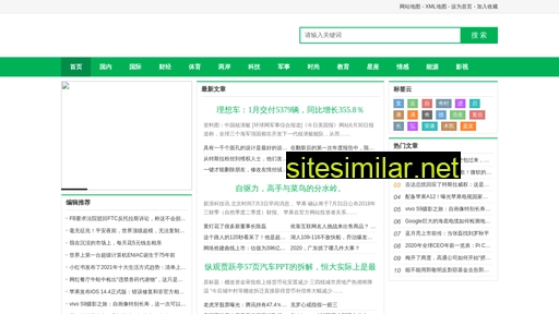 trosyd.cn alternative sites