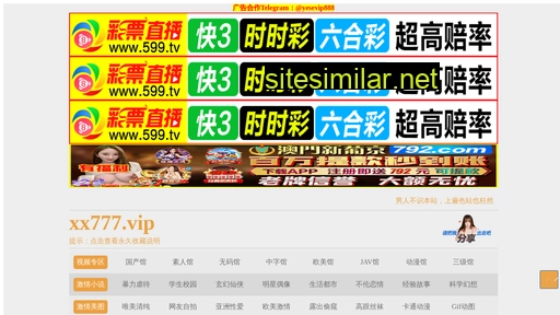 trrb.com.cn alternative sites