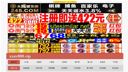truststar.com.cn alternative sites