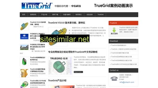 truegrid.cn alternative sites
