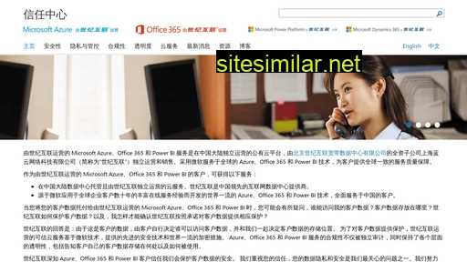 trustcenter.cn alternative sites