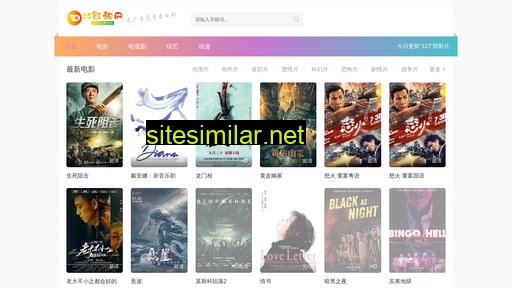 trusty-vin.com.cn alternative sites