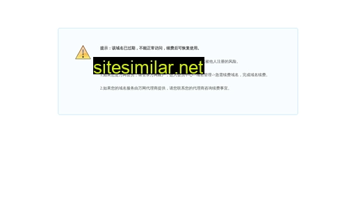 truw2.cn alternative sites